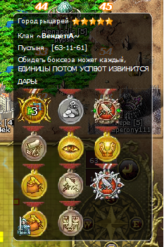 Безымянный.png