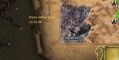 Таймер.jpg