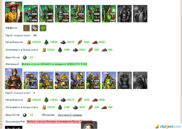 1338310670-clip-78kb.jpg