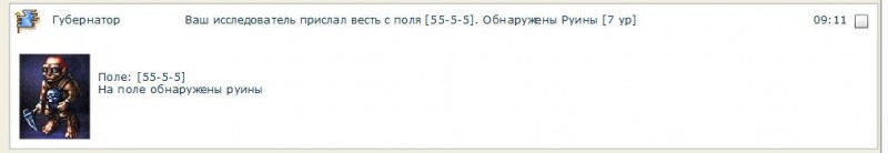 Сообщение