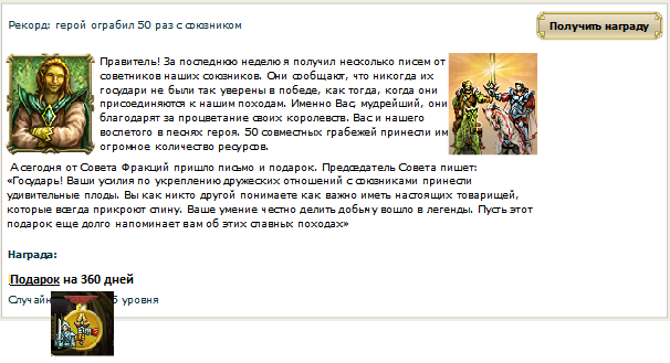 Квест.png