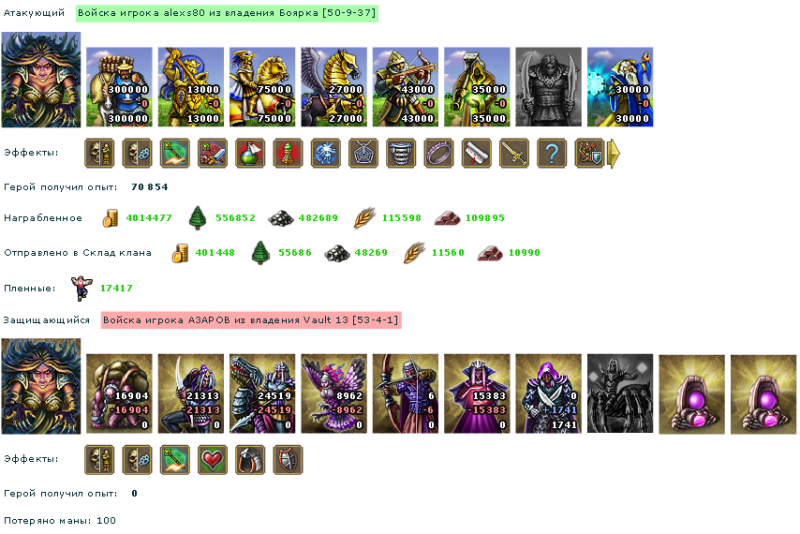 alexs80_a3apoB.png