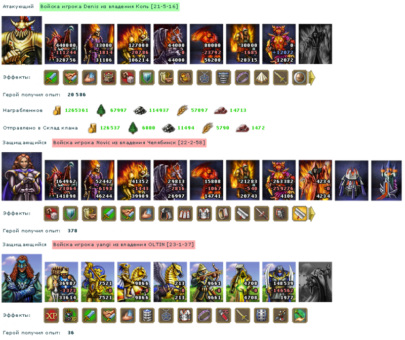 denis_novic+yangi.png