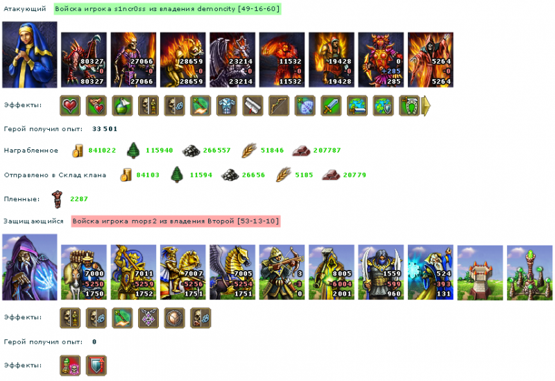 s1ncr0ss_mops2.png