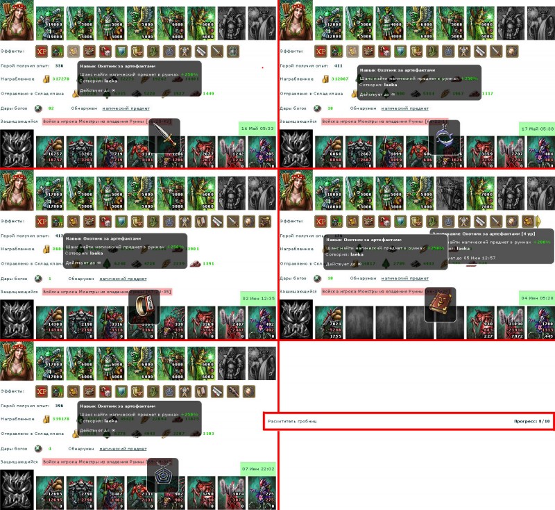findarts1.jpg