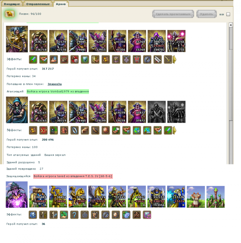 lavedSliv.png