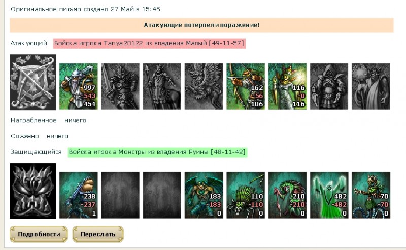 Безымянный.jpg