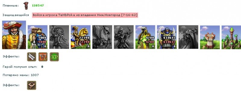 теньрока2частьPG.jpg