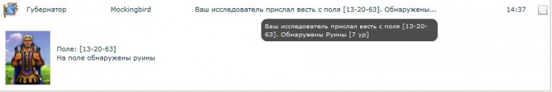 сообщение.JPG