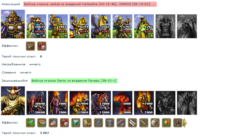 denis_verbat.png