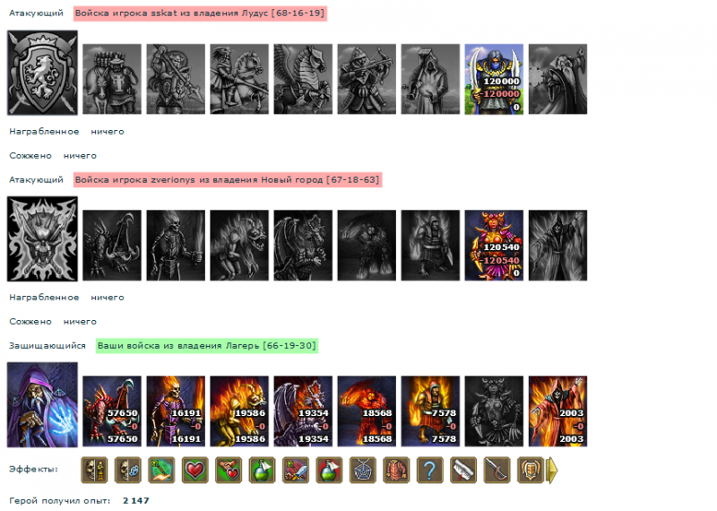 silverivan_sskat+zverionys.png