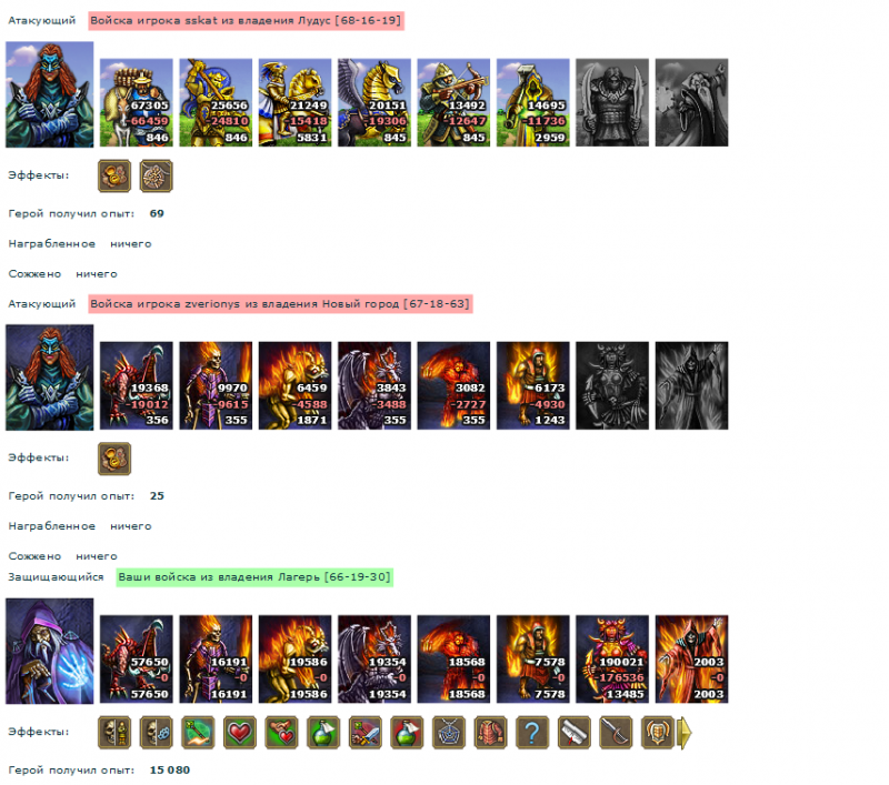 silverivan_sskat+zverionys1.png