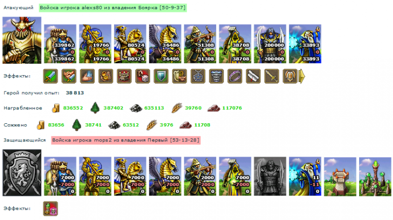 alexs80_mops2.png