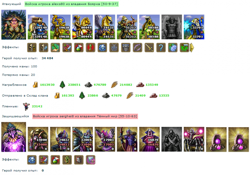 alexs80_serghei8.png