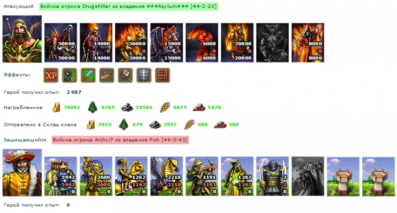 DrugsKiller_Archvi7_1.png