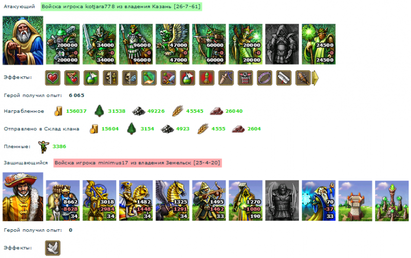 kotjara778_minimus17.png