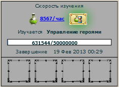 Безымянный.png