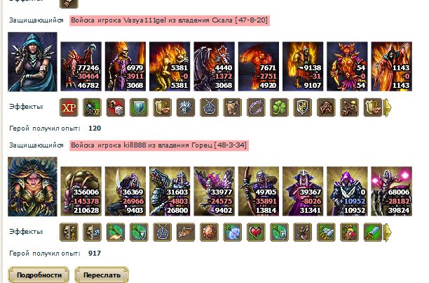 bonya37 vs.dg1n(def).jpg