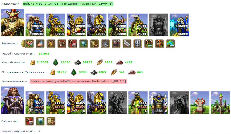 CyrPo6_godzilla99.png