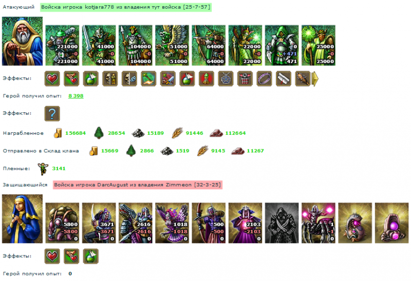 kotjara778_DarcAugust.png