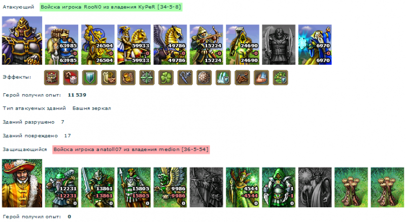 RooN0_anatoll07.png