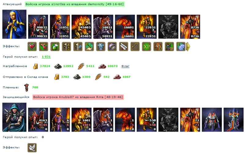s1ncr0ss_Anubis87.png