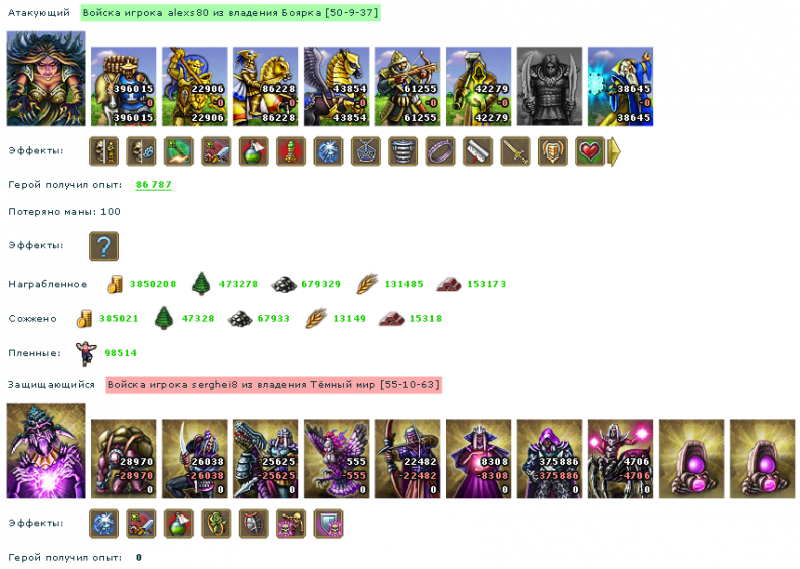 alexs80_serghei8.png