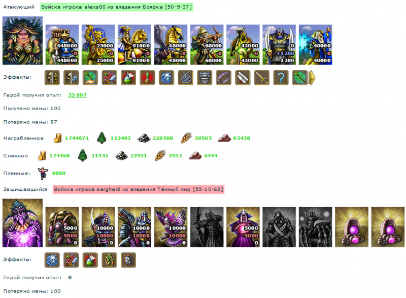 alexs80_serghei8.png