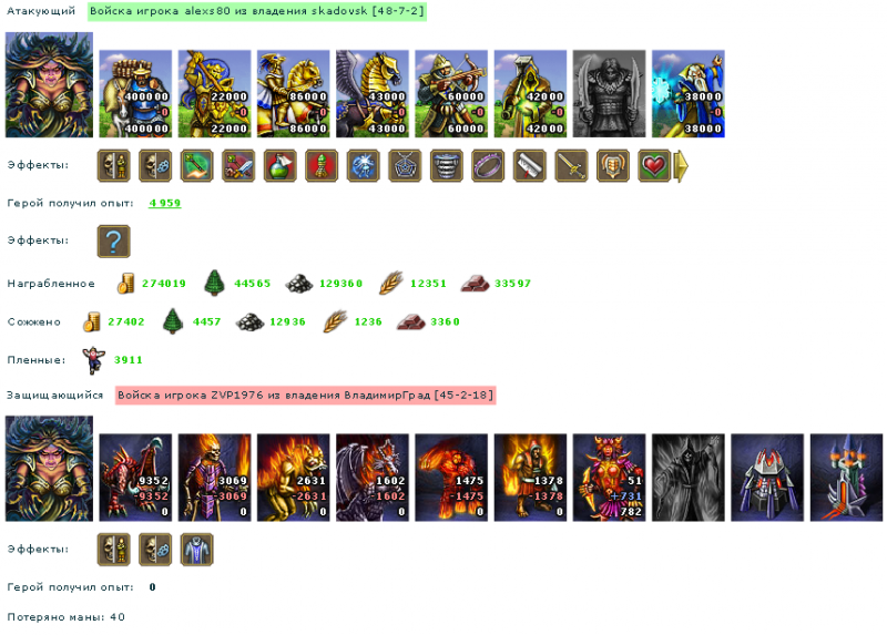 alexs80_zvp1976.png