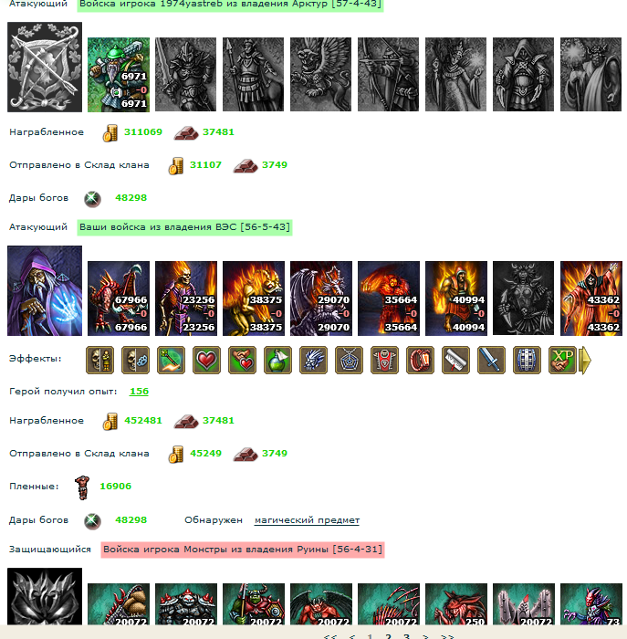 Безымянный2.png