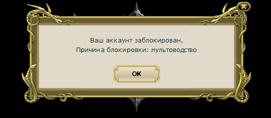 BAN.png