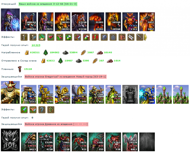 silverivan_Gregorius7.png