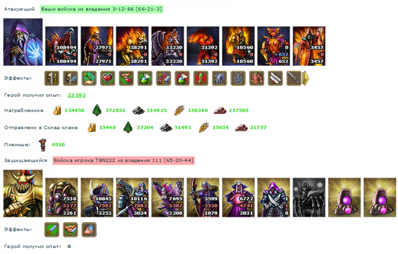 silverivan_TBN222.png