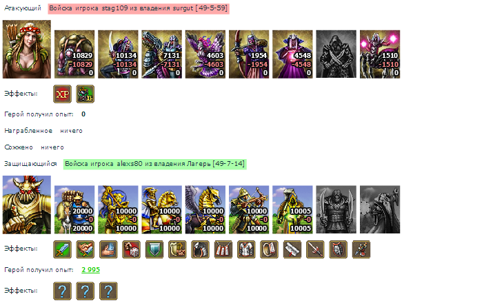 alexs80_stag109.png