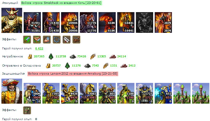 Smelchack_Lancom2012.png