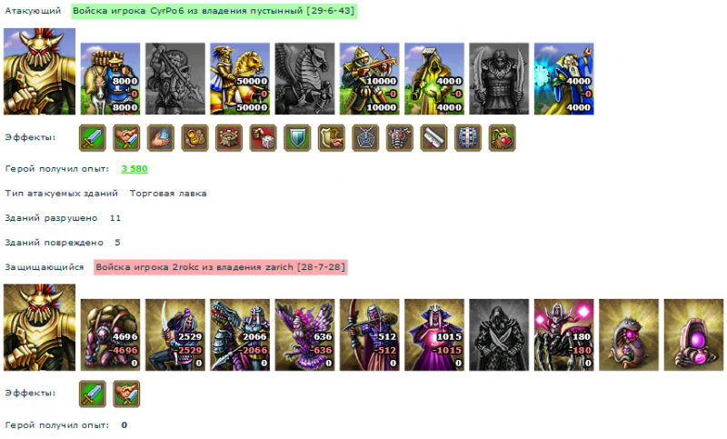 CyrPo6_2rokc.png