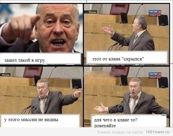 1001mem_comics_1575992.jpg