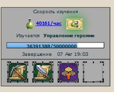 вот моя наука