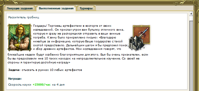 квест.png