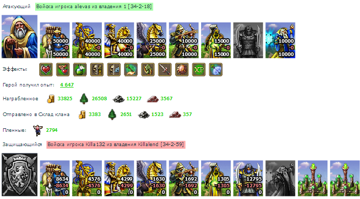 alevas_Killa132.png