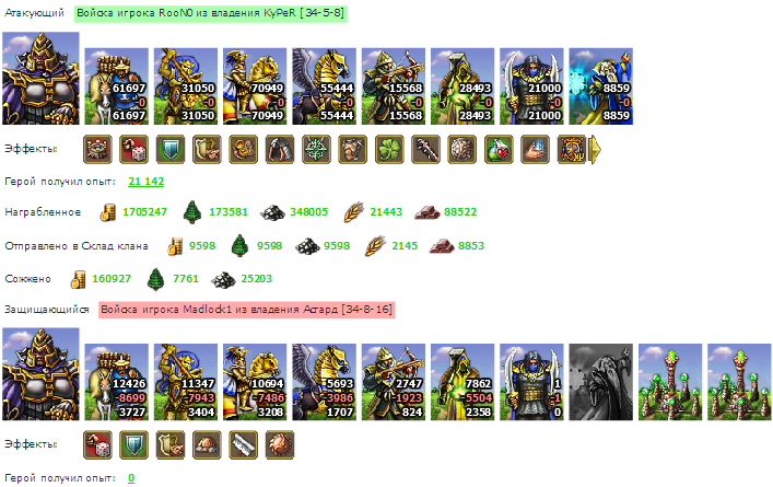 RooN0_Madlock1.png