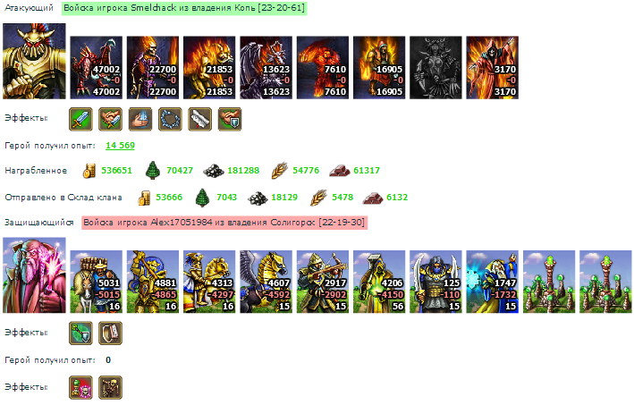 Smelchack_Alex17051984.png
