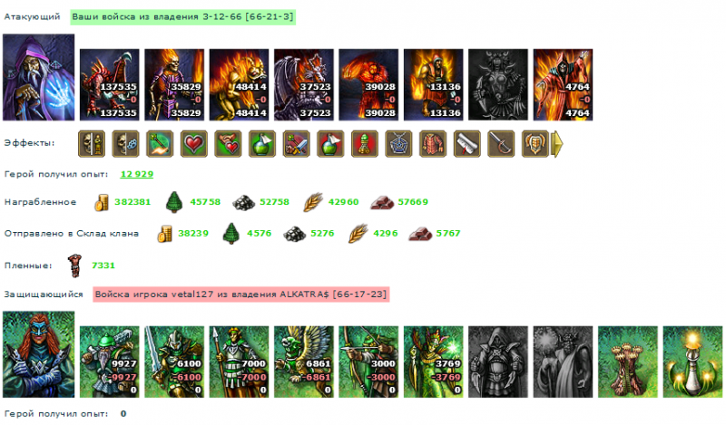 silverivan_vetal127.png
