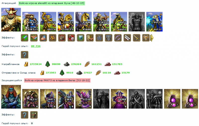 alexs80_PAN73.png