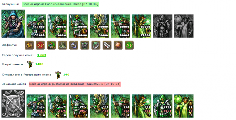 Cuon_pushutka.png