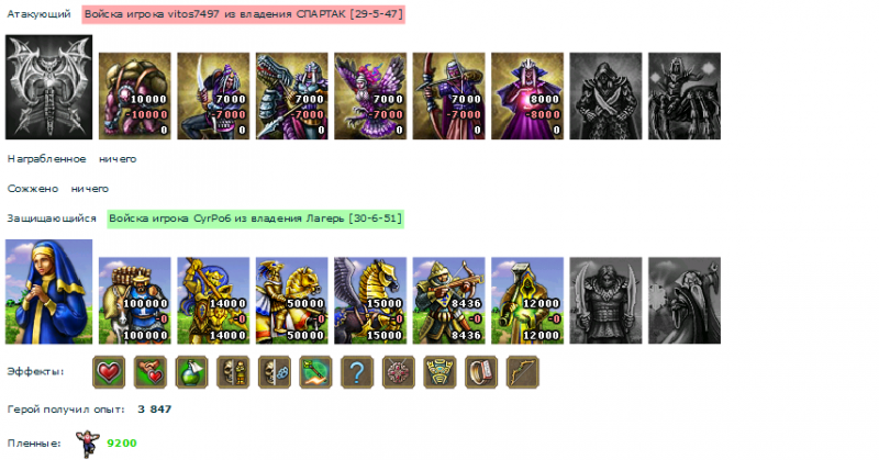 CyrPo6_vitos7497.png