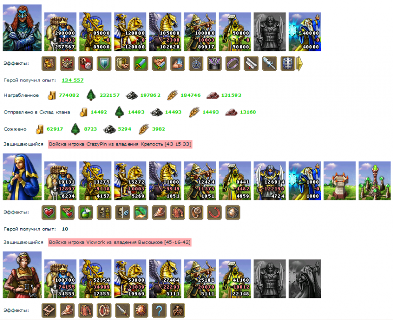 leksey19_CrazyPin+Vicwork.png