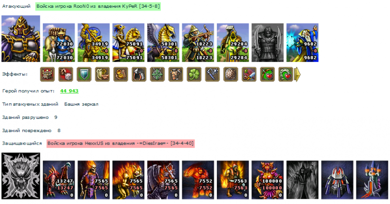 RooN0_HexxUS.png