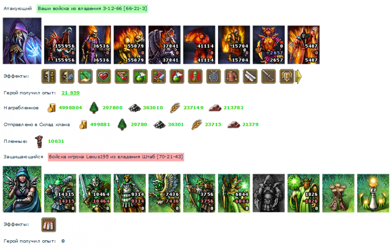 silverivan_Lexus195.png