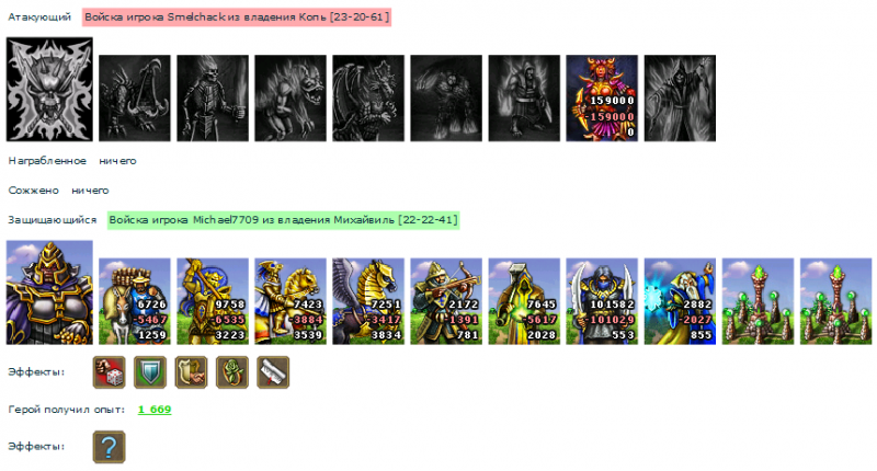 Smelchack_Michael7709.png